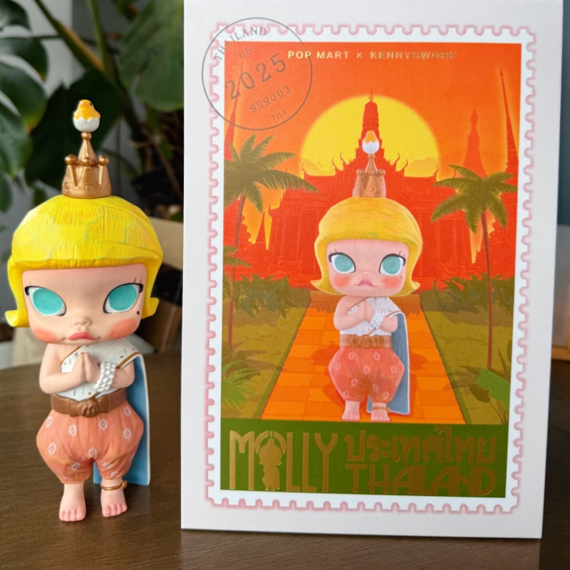 Popmart Edición Limitada Taila - Baby Products Thailand reseña y precio