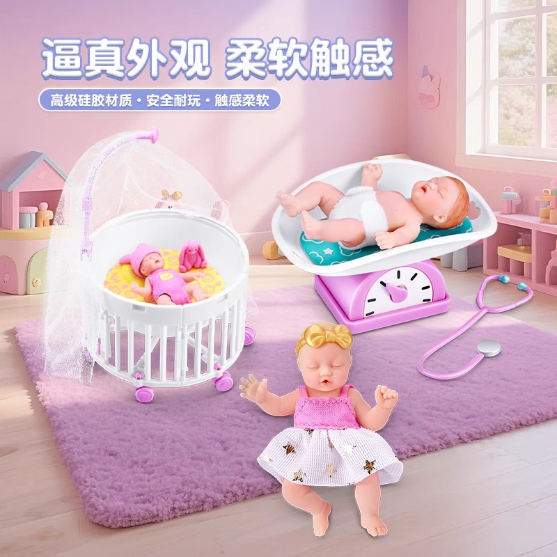 2025 genuino My Mini Baby Seri - Baby Products Good Brand reseña y precio