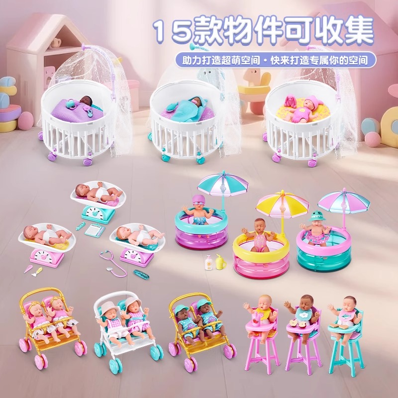 2025 genuino My Mini Baby Seri - Baby Products Good Brand reseña y precio